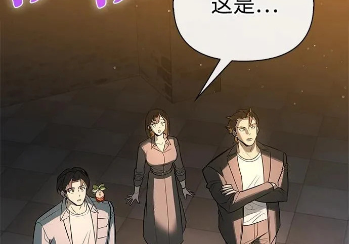 [第43话] 朋友 第153页