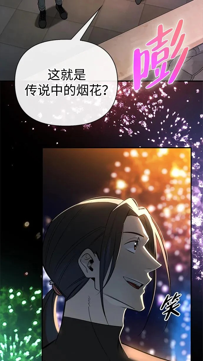 [第43话] 朋友 第155页