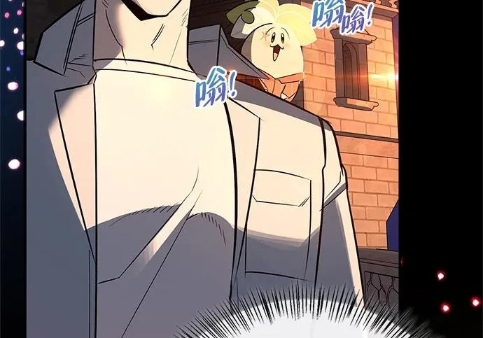 [第43话] 朋友 第161页