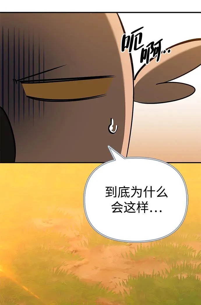[第43话] 朋友 第179页