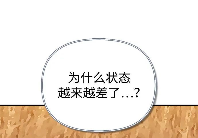 [第43话] 朋友 第181页