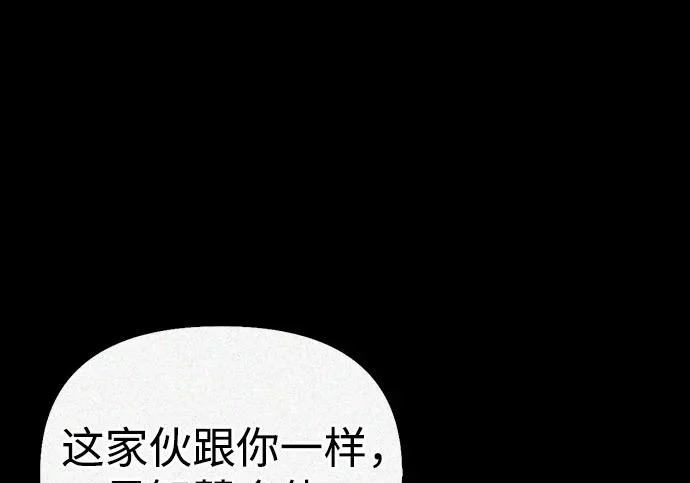 [第43话] 朋友 第188页