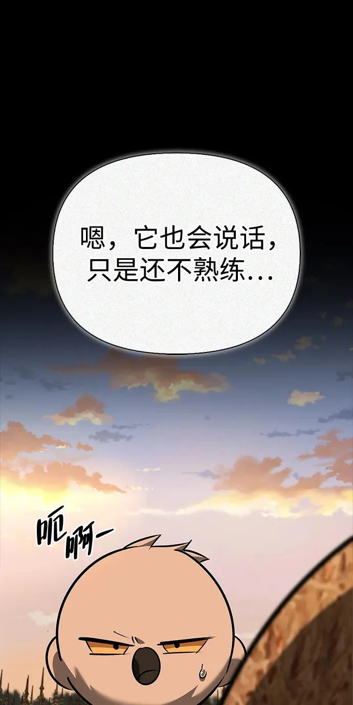 [第43话] 朋友 第191页