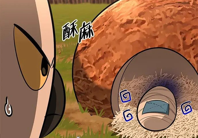 [第43话] 朋友 第194页