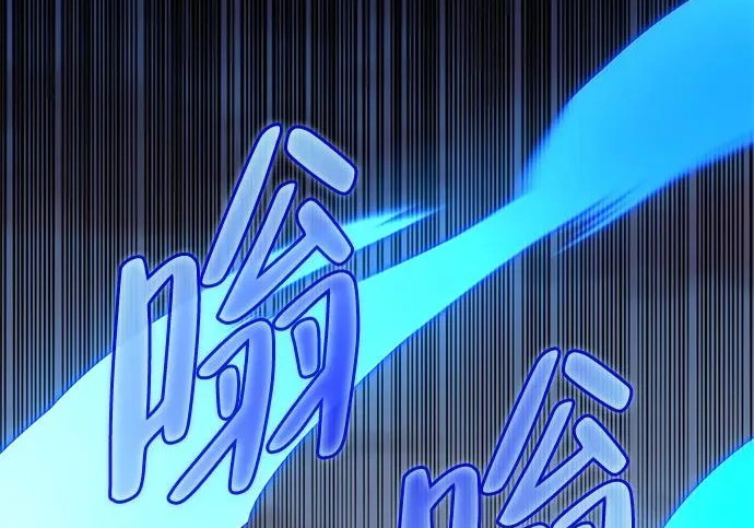 [第43话] 朋友 第197页