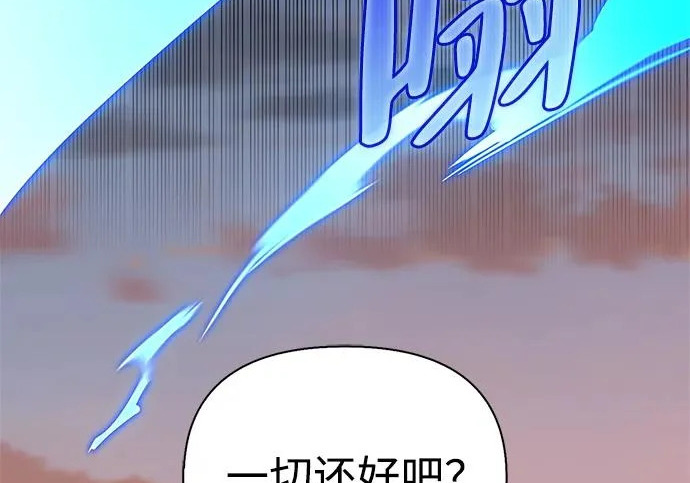 [第43话] 朋友 第198页