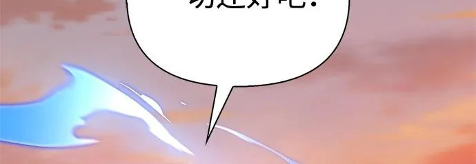 [第43话] 朋友 第199页