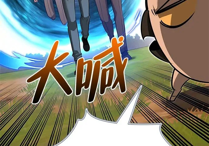 [第43话] 朋友 第201页