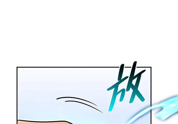 [第43话] 朋友 第211页
