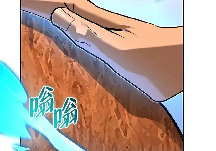 [第43话] 朋友 第212页