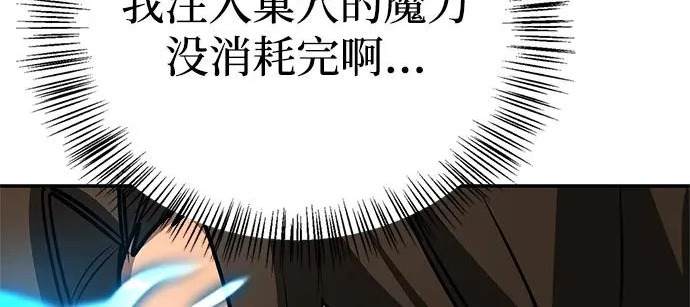 [第43话] 朋友 第214页