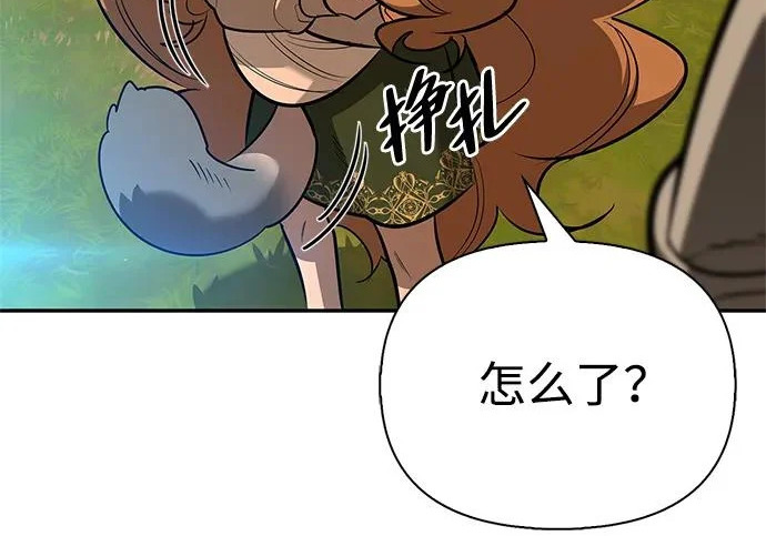 [第43话] 朋友 第218页
