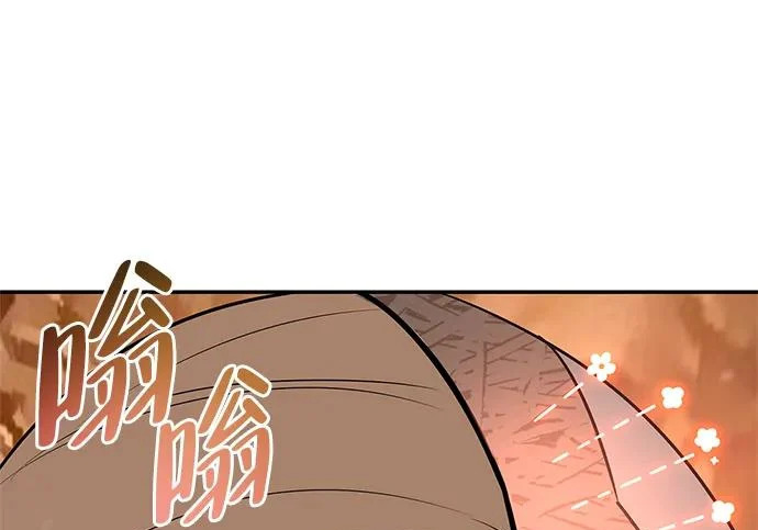 [第43话] 朋友 第220页
