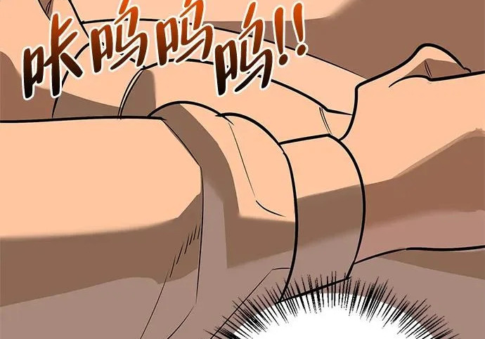 [第43话] 朋友 第225页