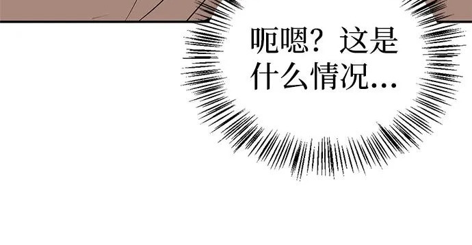 [第43话] 朋友 第226页