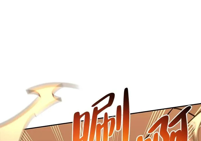 [第43话] 朋友 第228页