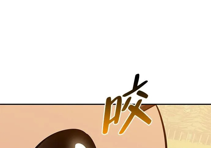 [第43话] 朋友 第240页