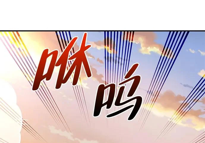 [第43话] 朋友 第247页