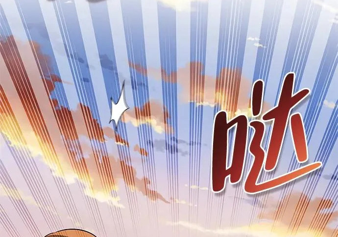[第44话] 羽化 第4页