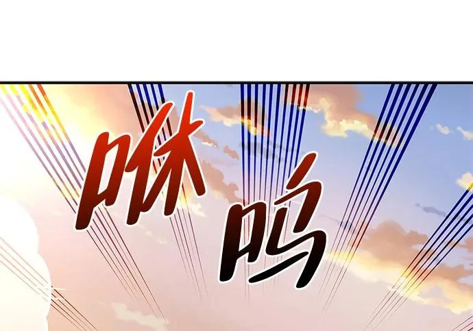 [第44话] 羽化 第8页