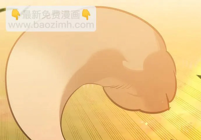 [第44话] 羽化 第16页
