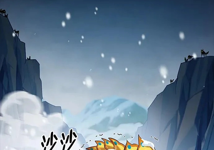[第44话] 羽化 第27页