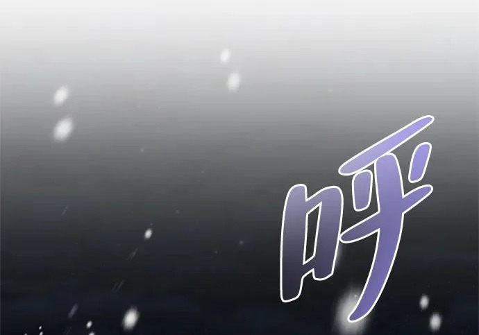 [第44话] 羽化 第40页