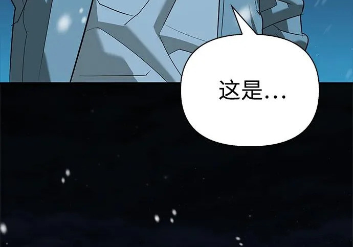 [第44话] 羽化 第43页
