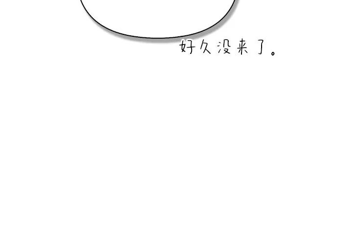 [第44话] 羽化 第47页