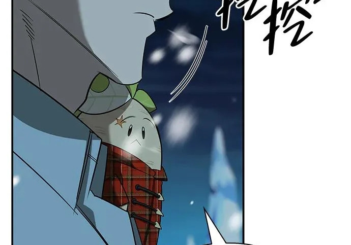 [第44话] 羽化 第49页