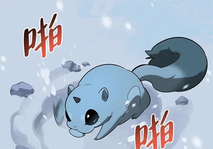 [第44话] 羽化 第51页