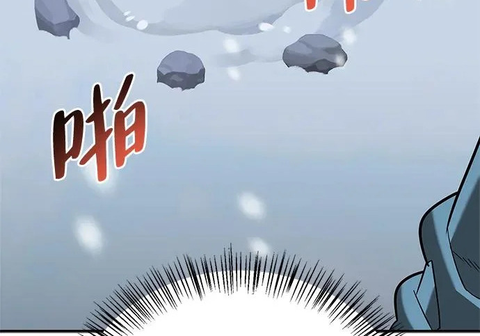 [第44话] 羽化 第52页