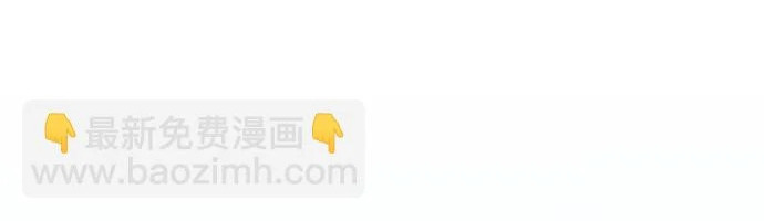 [第44话] 羽化 第62页