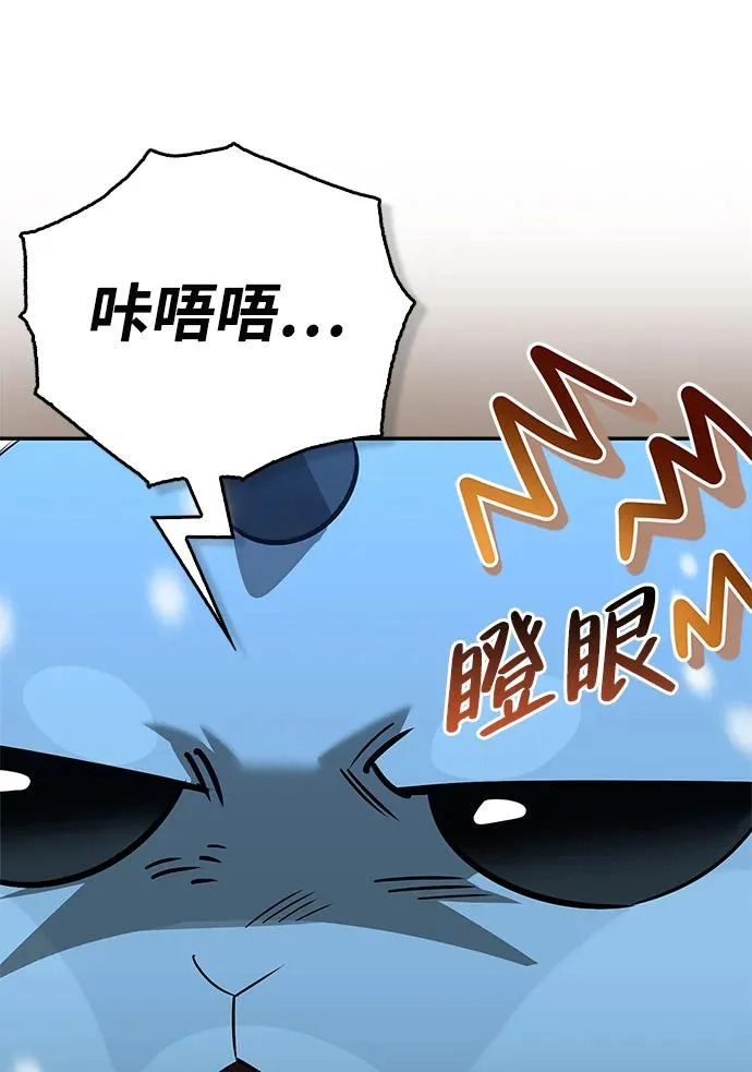 [第44话] 羽化 第66页