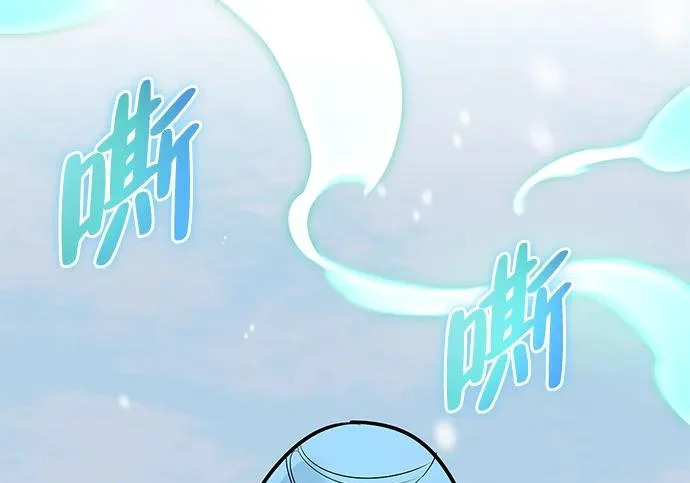 [第44话] 羽化 第69页
