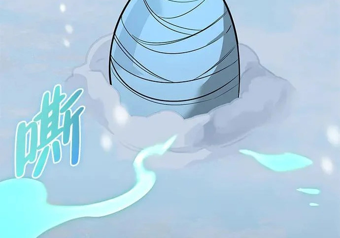 [第44话] 羽化 第70页