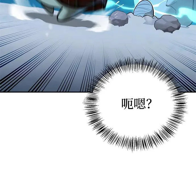 [第44话] 羽化 第80页