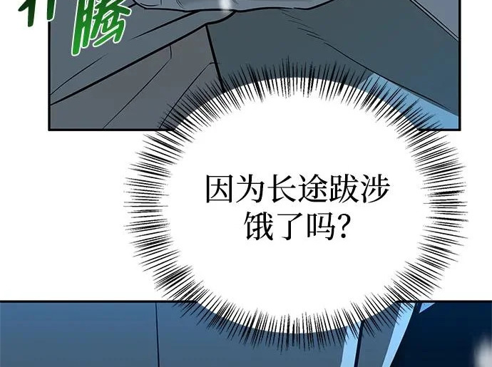 [第44话] 羽化 第91页