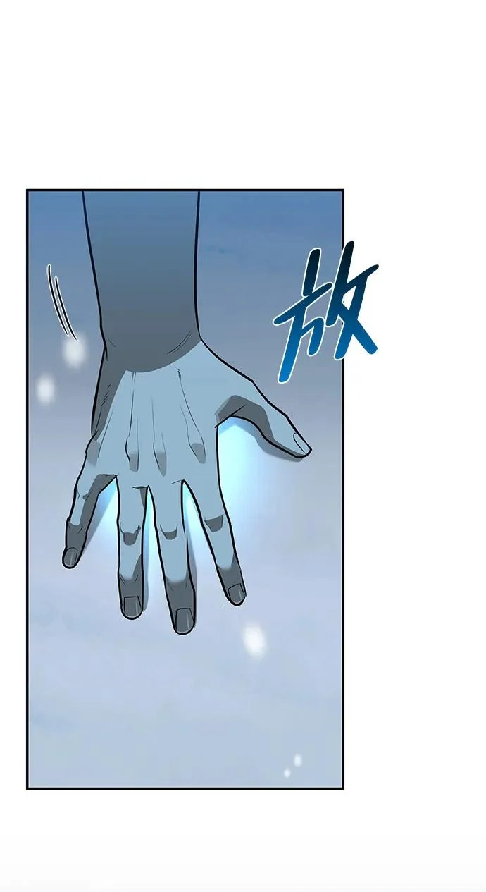 [第44话] 羽化 第96页