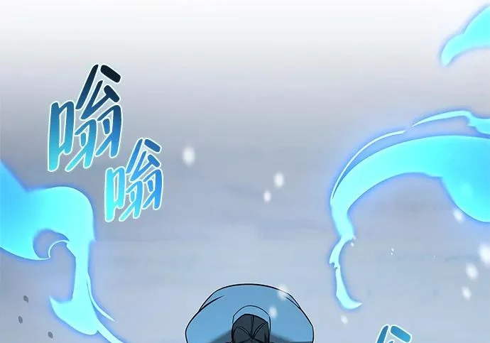 [第44话] 羽化 第97页