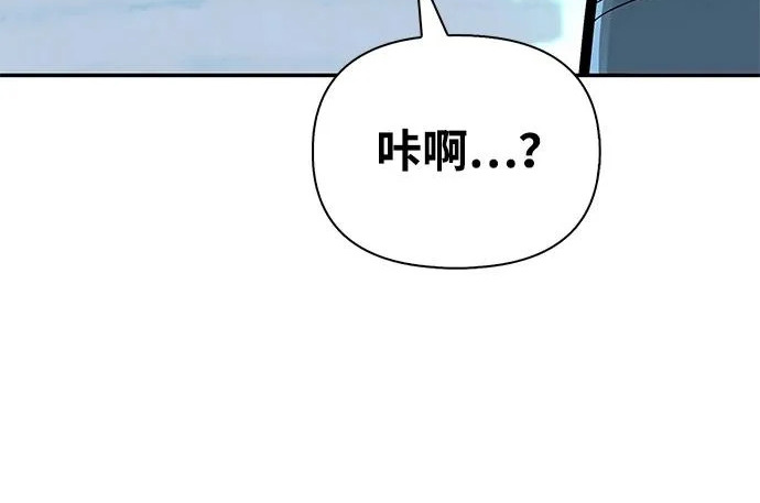 [第44话] 羽化 第105页