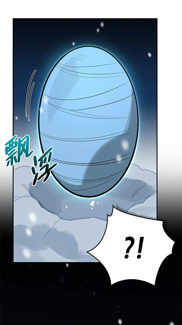 [第44话] 羽化 第106页