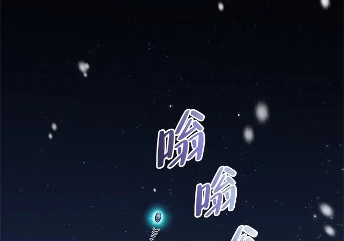 [第44话] 羽化 第107页