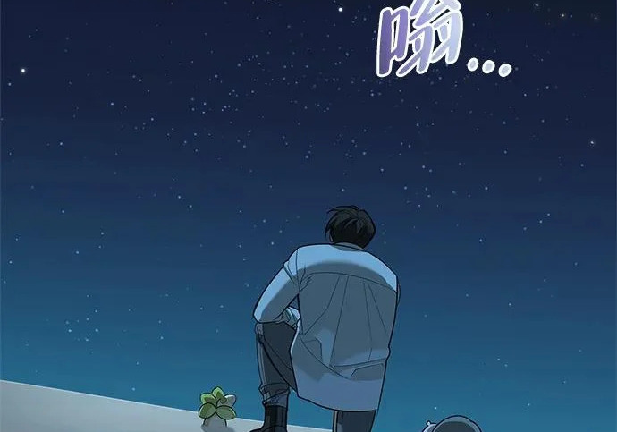 [第44话] 羽化 第108页
