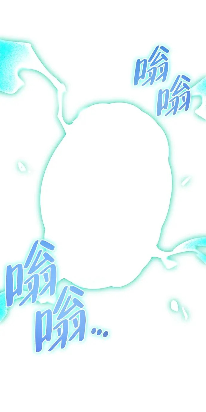 [第44话] 羽化 第110页