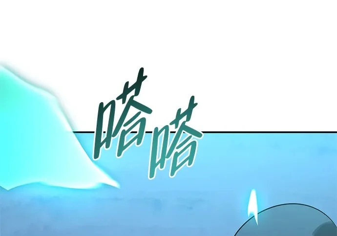 [第44话] 羽化 第124页