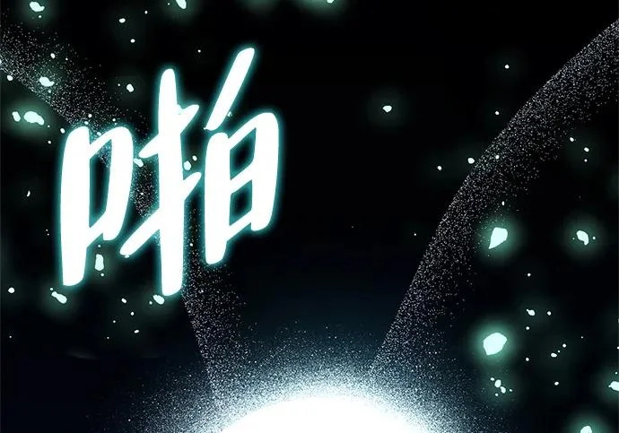 [第44话] 羽化 第127页