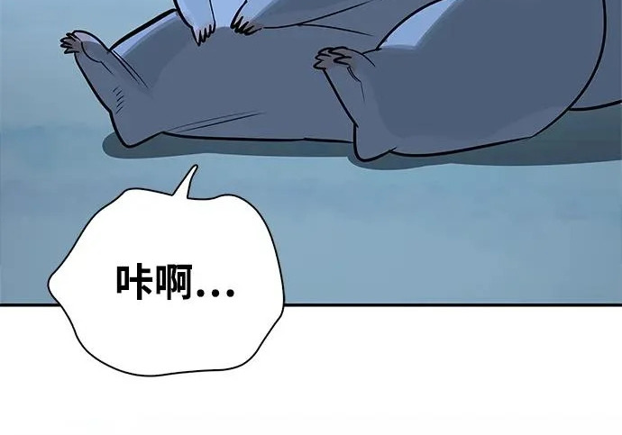 [第44话] 羽化 第139页