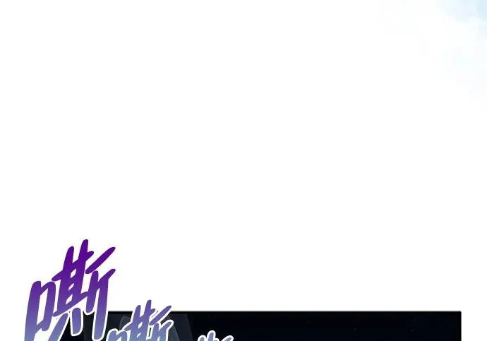 [第44话] 羽化 第145页