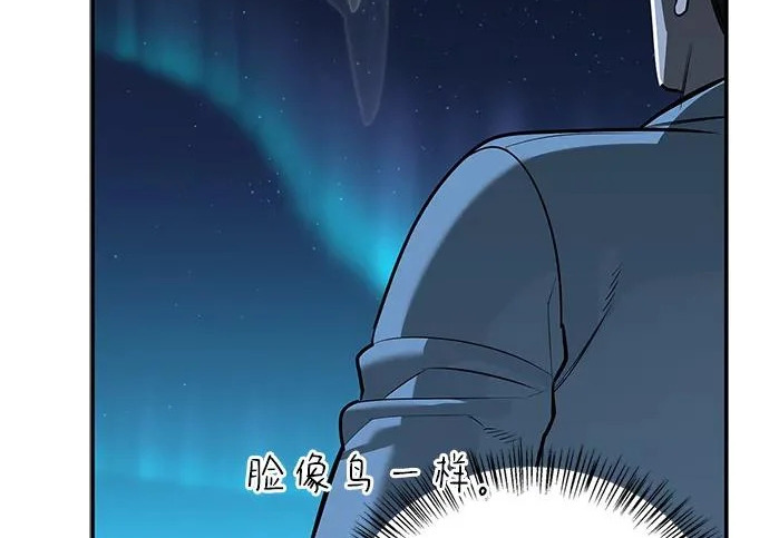 [第44话] 羽化 第147页